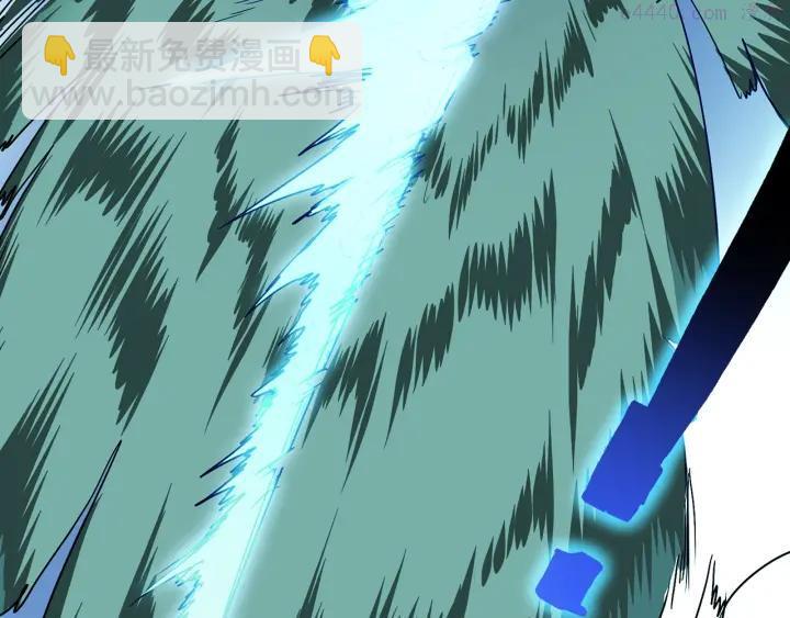 《武林第一废》第103话 请帮我转达吧 第15页