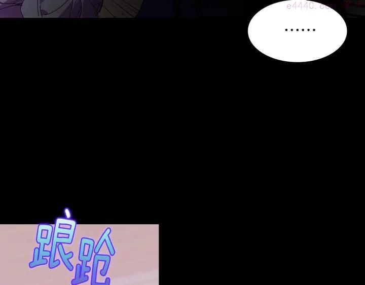 《武林第一废》第103话 请帮我转达吧 第23页