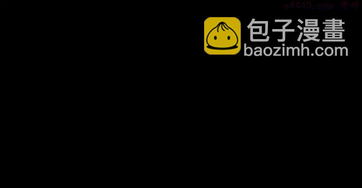 《武林第一废》第103话 请帮我转达吧 第26页