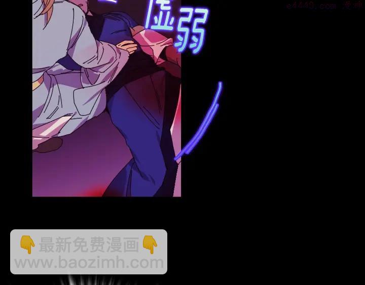 《武林第一废》第103话 请帮我转达吧 第28页