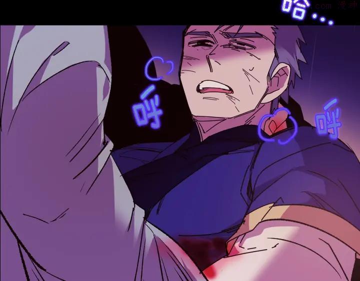 《武林第一废》第103话 请帮我转达吧 第32页
