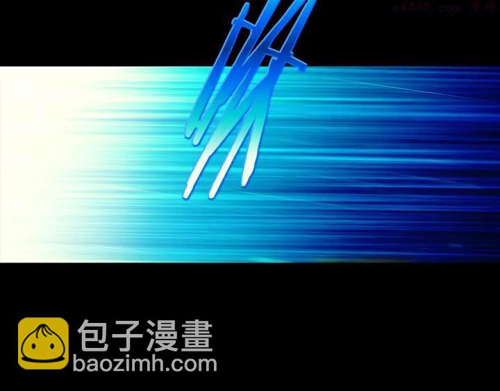 《武林第一废》第103话 请帮我转达吧 第7页
