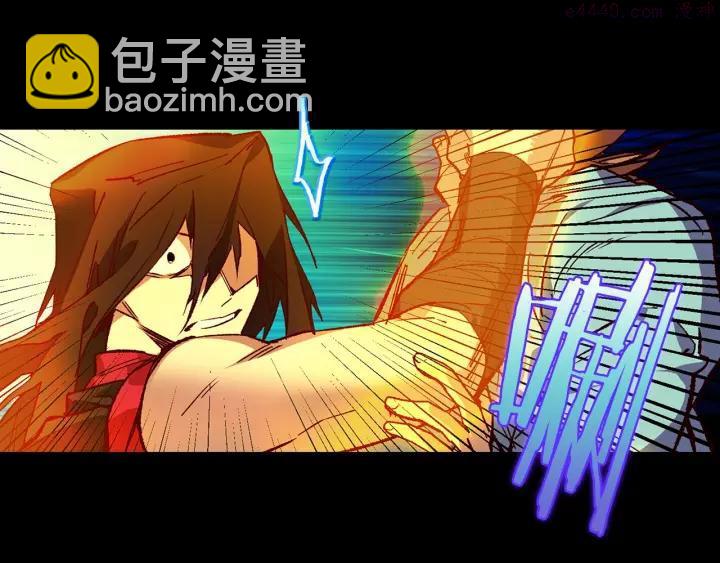 《武林第一废》第103话 请帮我转达吧 第8页