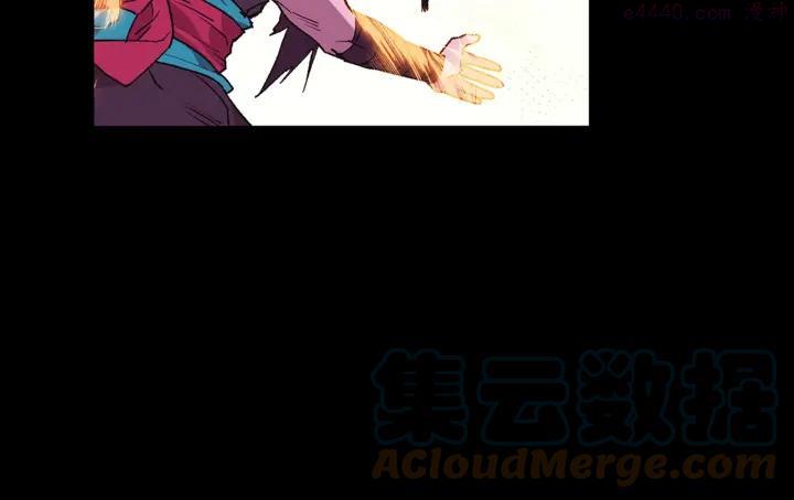 《武林第一废》第102话 气脉 第28页