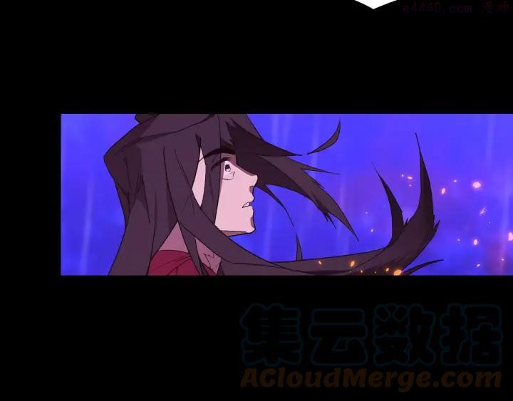 《武林第一废》第102话 气脉 第34页