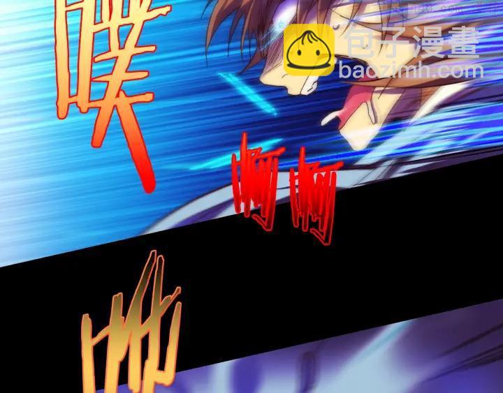 《武林第一废》第102话 气脉 第42页