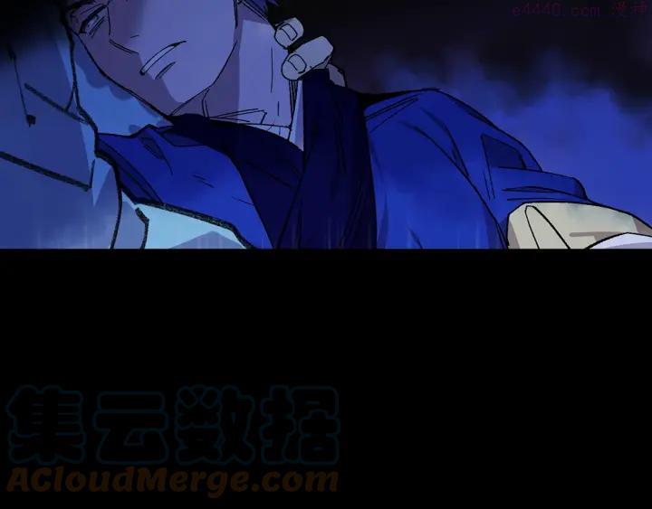 《武林第一废》第104话 要死在这儿了吗？ 第10页