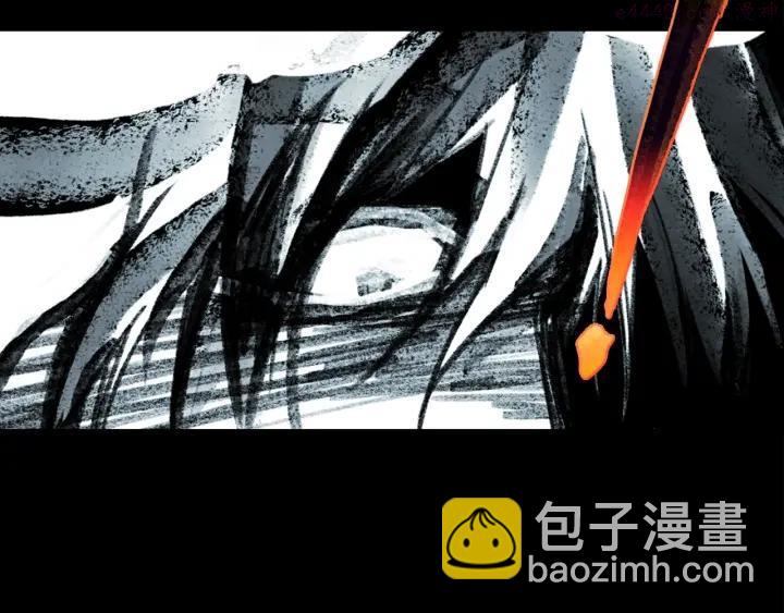 《武林第一废》第104话 要死在这儿了吗？ 第14页