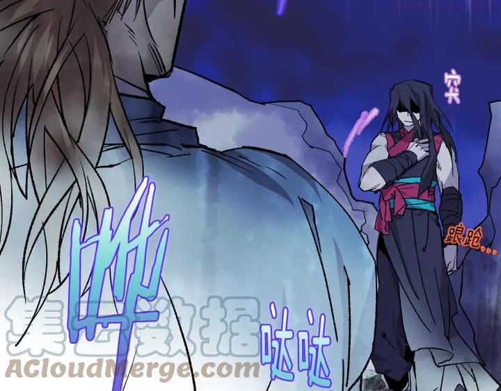 《武林第一废》第104话 要死在这儿了吗？ 第19页