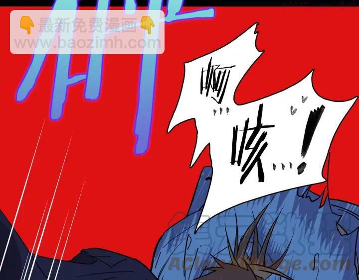 《武林第一废》第104话 要死在这儿了吗？ 第31页