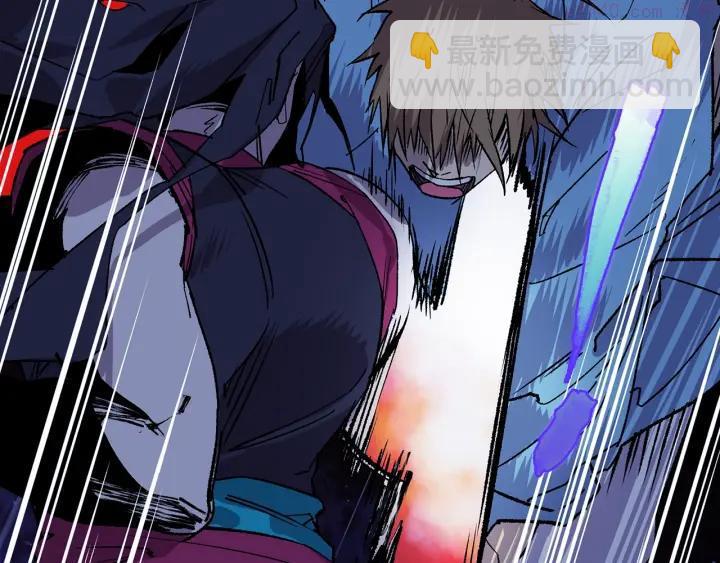 《武林第一废》第104话 要死在这儿了吗？ 第32页