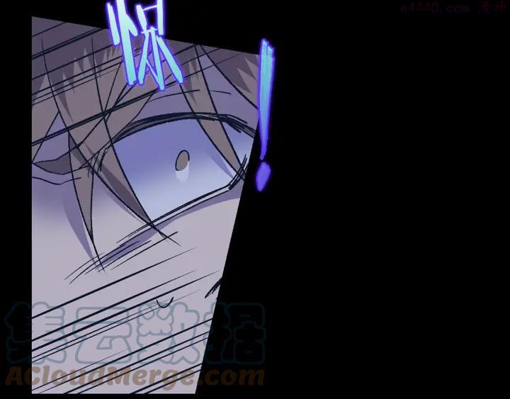 《武林第一废》第104话 要死在这儿了吗？ 第40页
