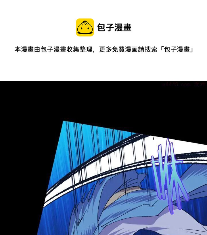 《武林第一废》第104话 要死在这儿了吗？ 第41页