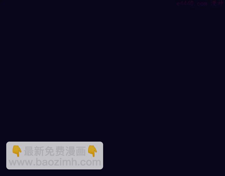 《武林第一废》第105话 你渴望力量吗 第3页