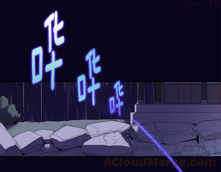 《武林第一废》第105话 你渴望力量吗 第4页
