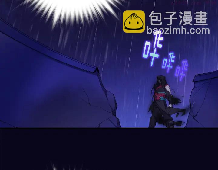 《武林第一废》第105话 你渴望力量吗 第8页
