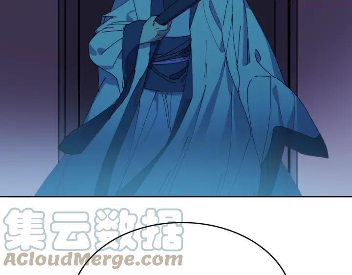 《武林第一废》第109话 洪轮和小月月 第10页
