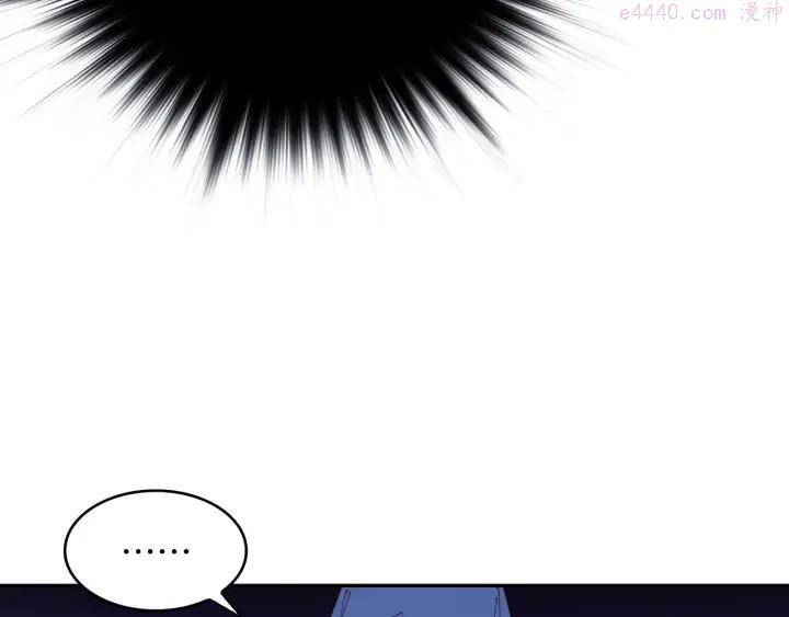 《武林第一废》第109话 洪轮和小月月 第26页