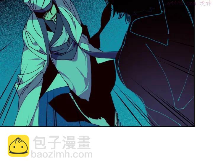 《武林第一废》第109话 洪轮和小月月 第35页