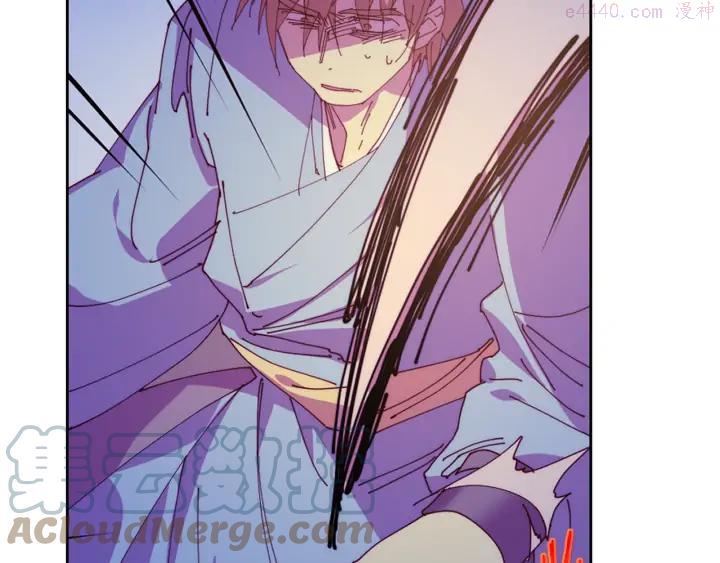 《武林第一废》第109话 洪轮和小月月 第46页