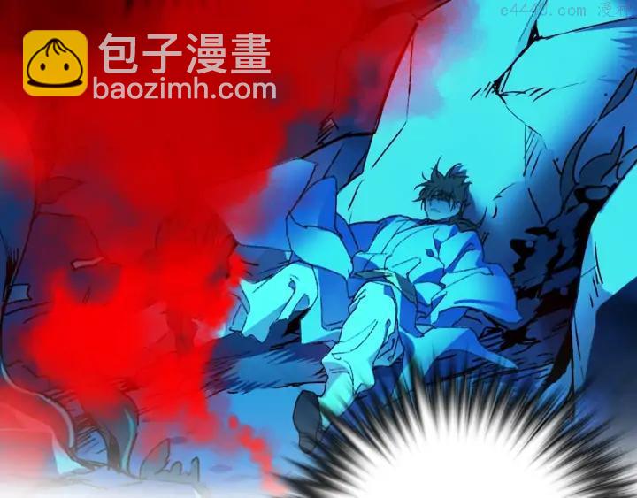 《武林第一废》第107话 “正派” 第35页