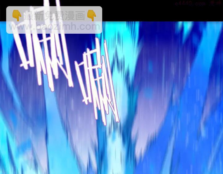 《武林第一废》第106话 复生 第42页