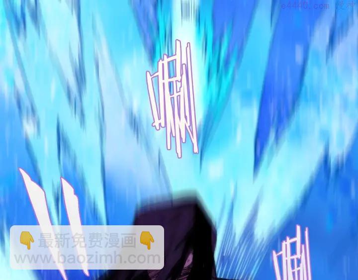 《武林第一废》第106话 复生 第43页