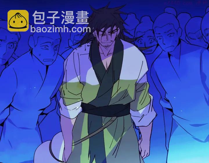 《武林第一废》第110话 约定 第30页