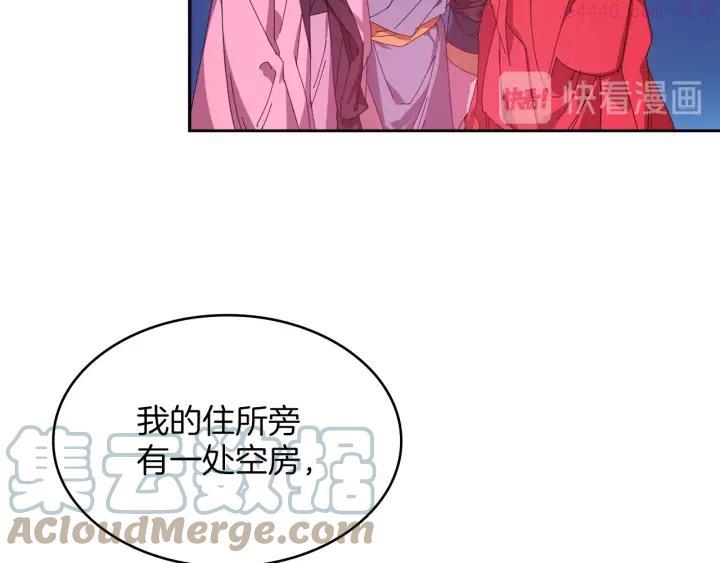 《武林第一废》第110话 约定 第40页