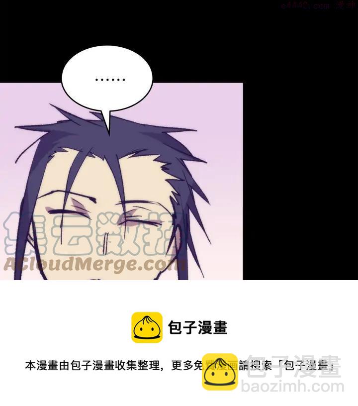 《武林第一废》第111话 身体控制权 第25页