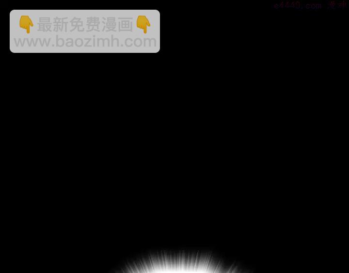 《武林第一废》第111话 身体控制权 第31页
