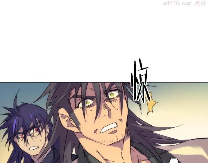 《武林第一废》第111话 身体控制权 第36页