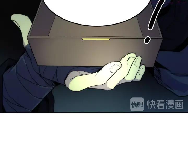 《武林第一废》第111话 身体控制权 第39页