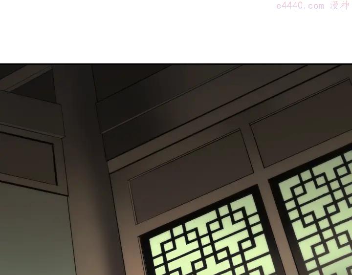 《武林第一废》第111话 身体控制权 第47页