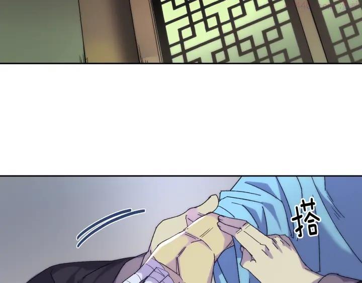 《武林第一废》第111话 身体控制权 第48页