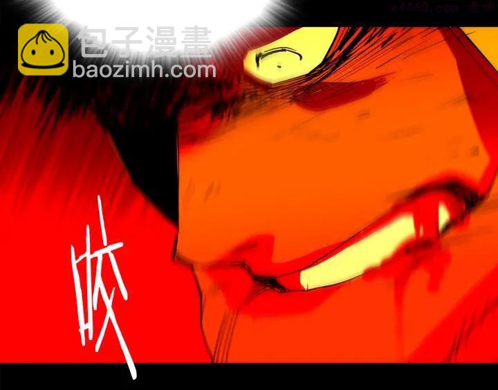 《武林第一废》第113话 刑人 第27页