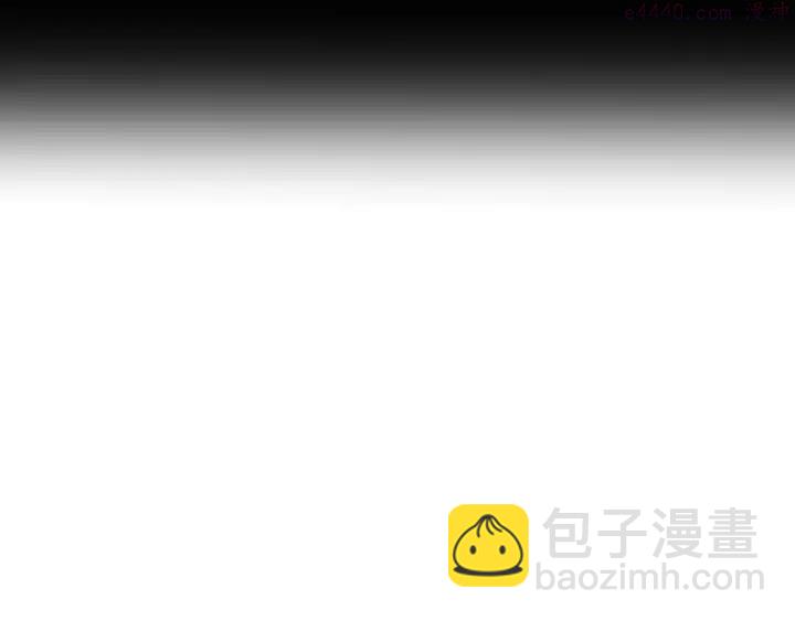 《武林第一废》第113话 刑人 第34页