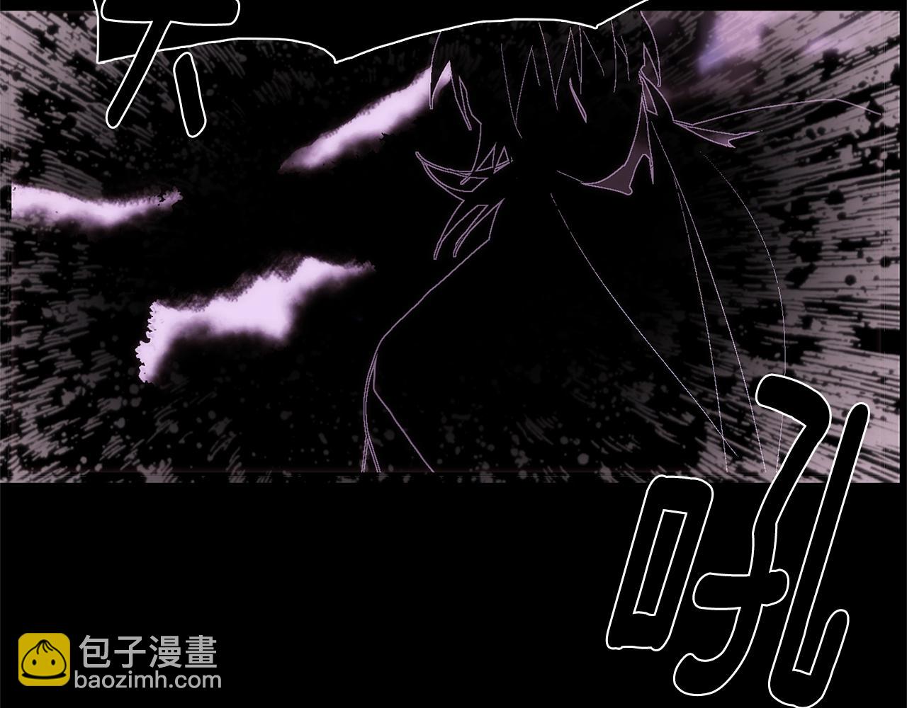 《武林第一废》第140话 第20页