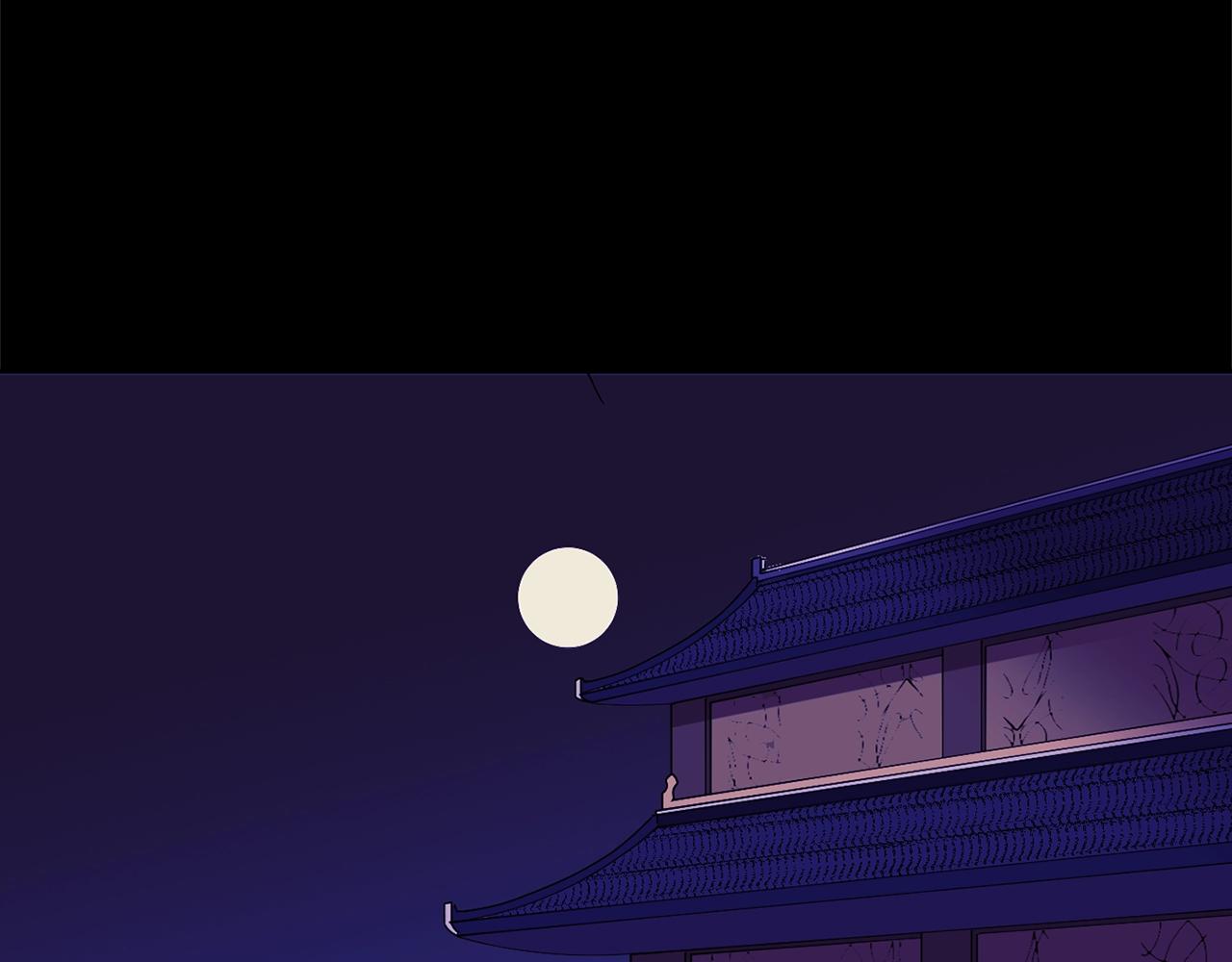 《武林第一废》第140话 第26页