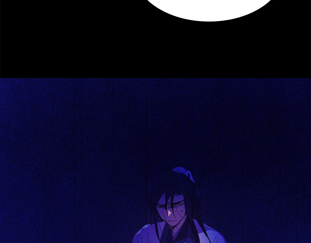 《武林第一废》第140话 第32页