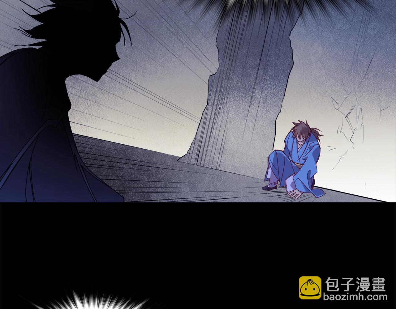 《武林第一废》第140话 第50页
