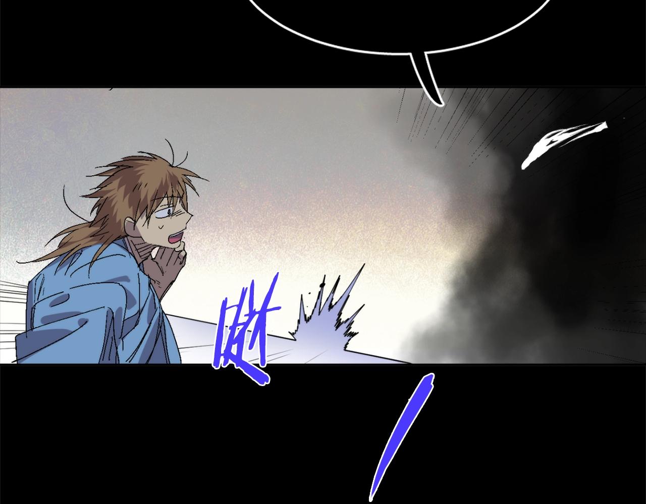 《武林第一废》第141话 豪气冲天 第10页
