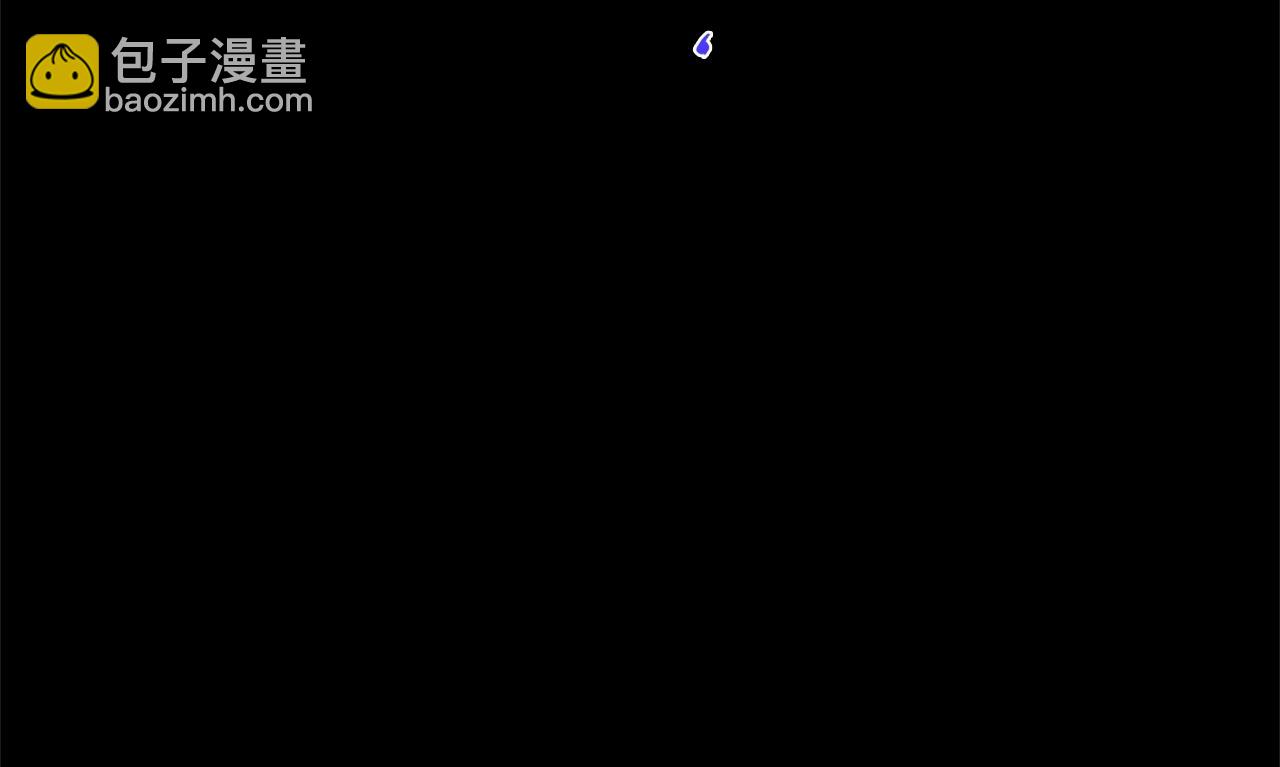 《武林第一废》第141话 豪气冲天 第11页