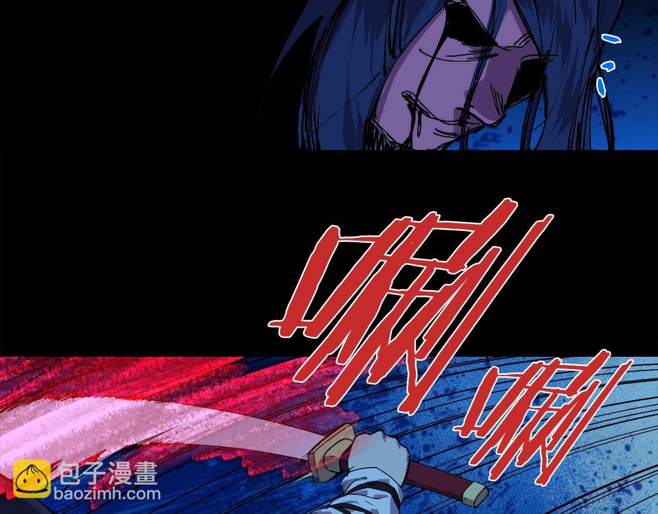 《武林第一废》第141话 豪气冲天 第19页