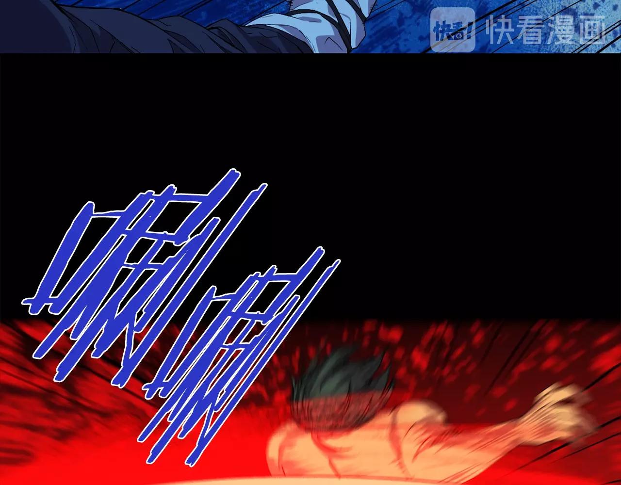 《武林第一废》第141话 豪气冲天 第20页