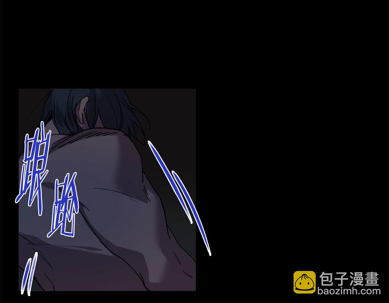《武林第一废》第141话 豪气冲天 第23页