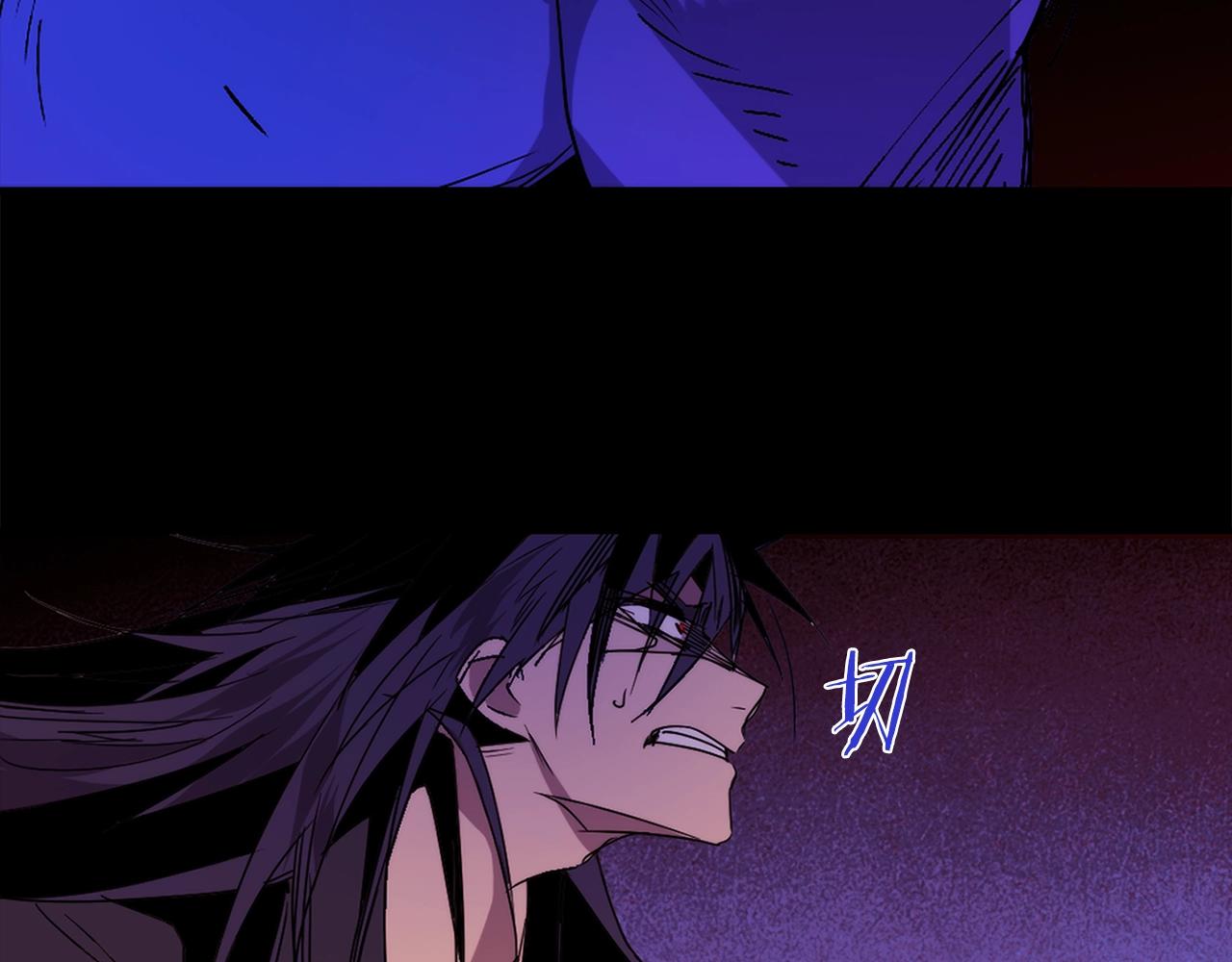 《武林第一废》第141话 豪气冲天 第25页