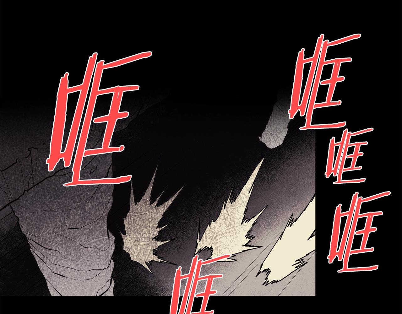 《武林第一废》第141话 豪气冲天 第32页