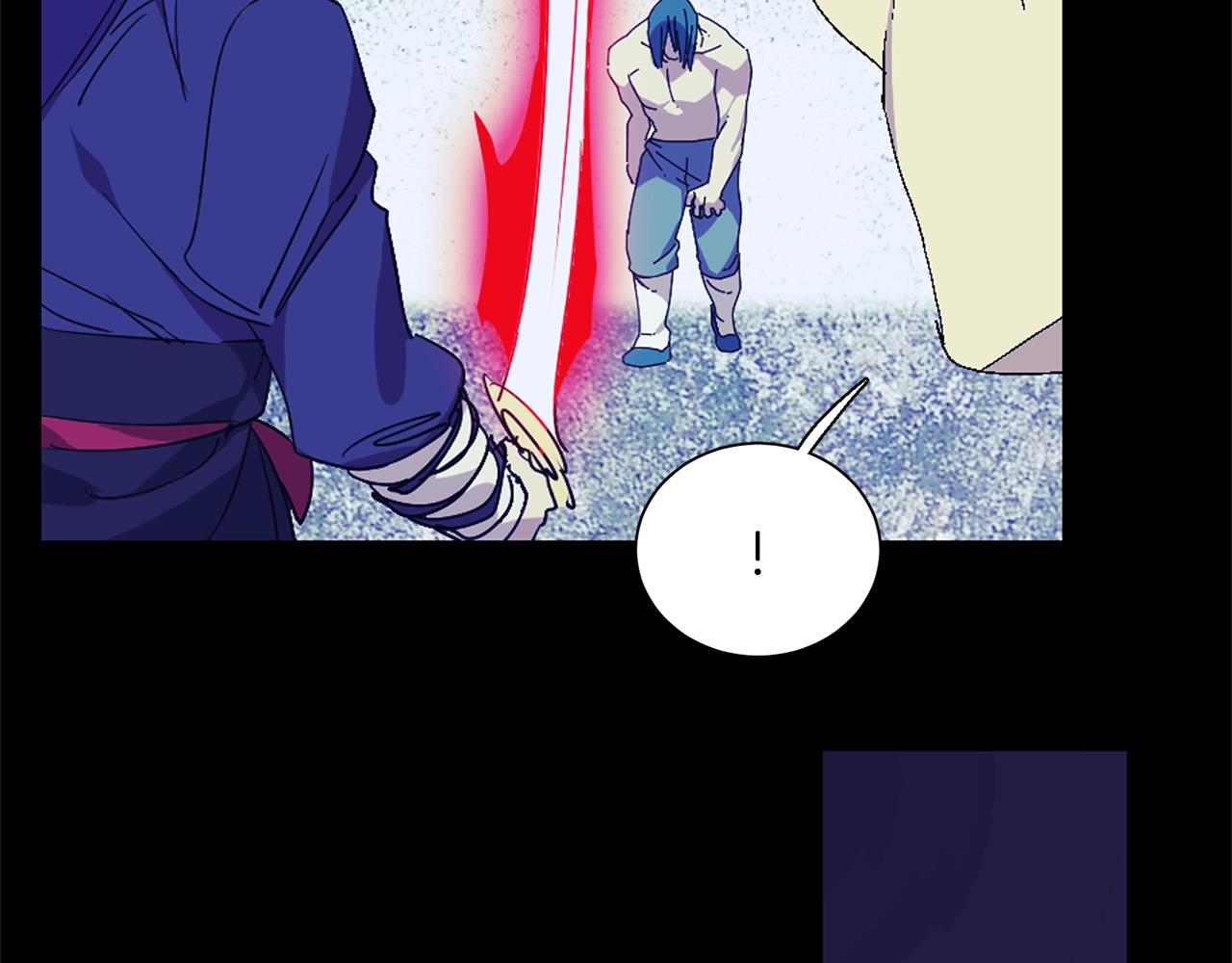《武林第一废》第141话 豪气冲天 第41页