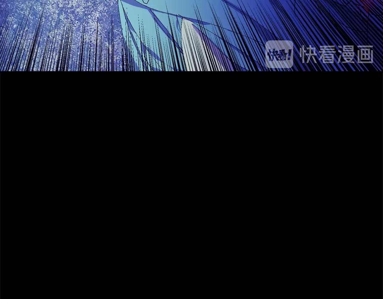 《武林第一废》第141话 豪气冲天 第45页